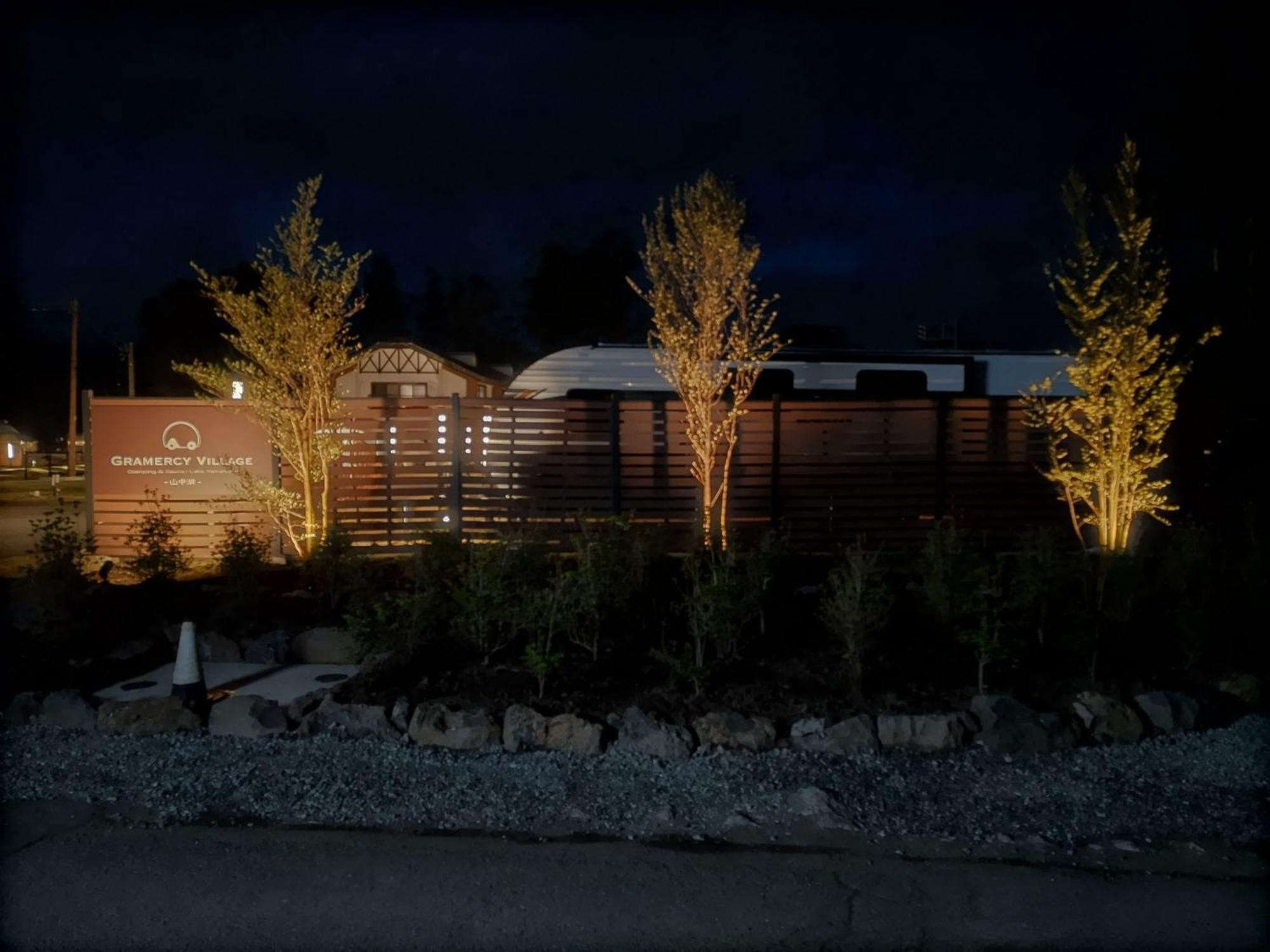 Gramercy Village 山中湖 Glamping &Sauna Yamanakako Eksteriør billede